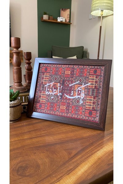 Other Panel You Are in Our Eyes (Office) - Oriental