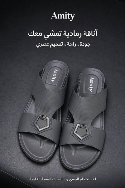 Hayyin Mart شبشب رجالي كلاسيكي من الجلد بنقشة مربعات، حزام أنيق مع لمسة معدني...