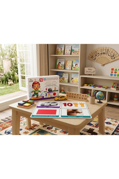 Alshamel Kg- Box 5 Children's Educational Cards for Transportation, Human Bod...