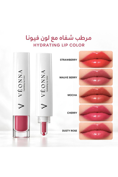 VEONNA مرطب شفاه نباتي مع لون من فيونا
