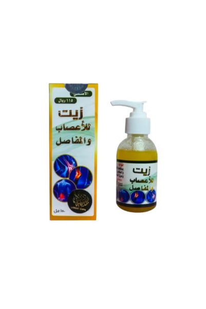 Gerenic Oil for Nerves and Joints150Ml