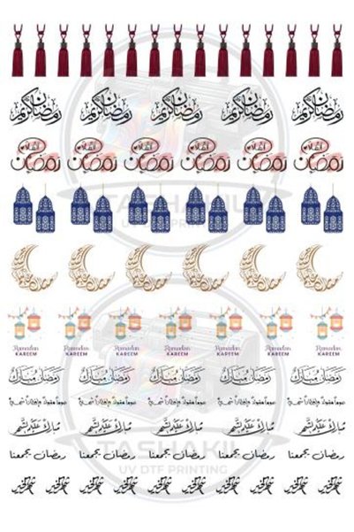 UV ستيكرات رمضان للفناجيل DTF A4 نموذج ( 3 )