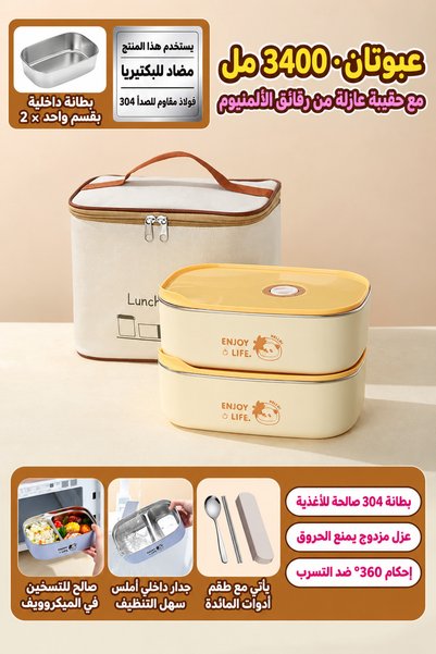 Generic Brand صندوق غداء ستانلس ستيل 304 حافظ للحرارة – علبة حفظ طعام محكمة ا...