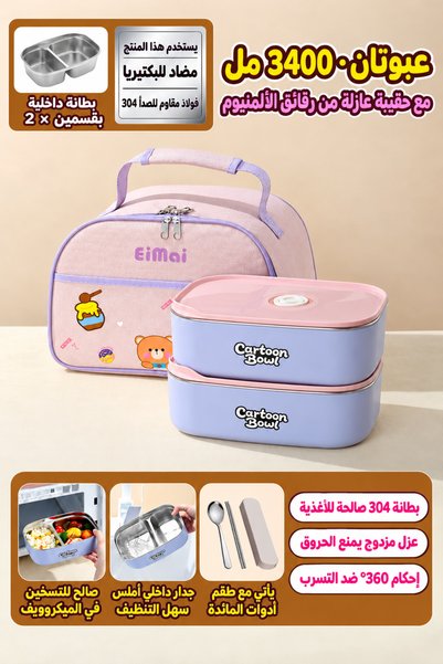 Generic Brand صندوق غداء ستانلس ستيل 304 حافظ للحرارة – علبة حفظ طعام محكمة ا...