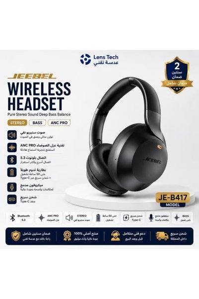 Generic Jeebel ANC Pro Wireless Headphones Bluetooth 6.0 – ANC Noise Cancelli...