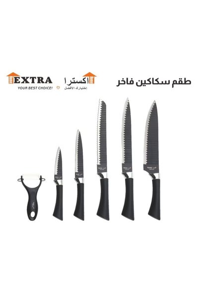 Extra طقم سكاكين مطبخ من الستانلس ستيل مع قشارة مكونة من 6 قطع