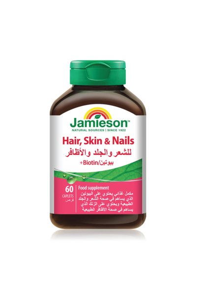 Jamieson جاميسون مكمل غذائي للشعر والبشرة والأظافر + البيوتين - 60 كبسولة.