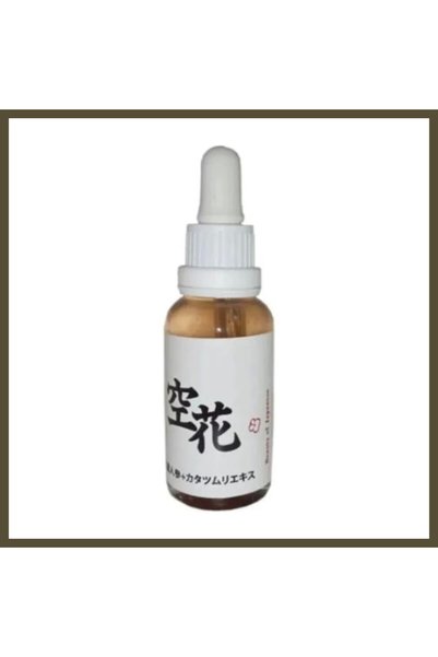 northcity n Japanese Anti-Wrinkle Serum 30 ml BX