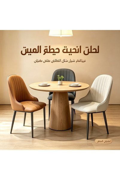 Arabest Vertical Stitched PU Upholstered Dining Chair with Curved Back, Black...