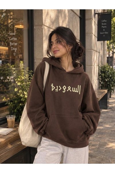 HAI COLLECTİON Brown Oversized Hooded Sweatshirt, 100% Cotton
