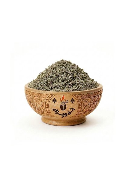 Bunn w Bzaar 250g of Yemeni Cumin Leaves.