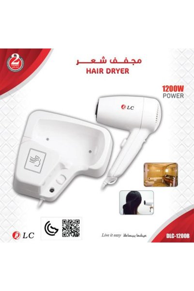 DLC مجفف شعر للاستخدام في الحمام - 1200 واط - أبيض - موديل DLC-1200B.