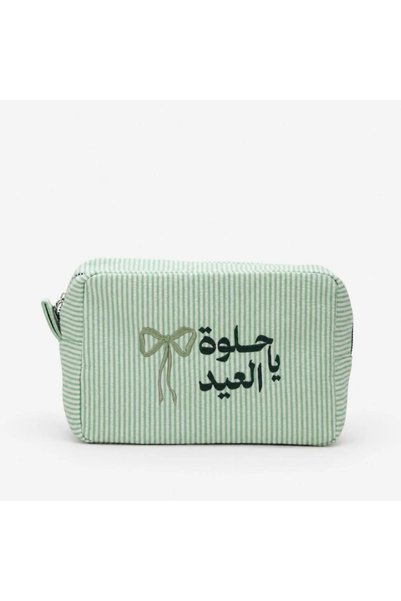 Mayar Jewelery شنطة مكياج ياحلوة العيد