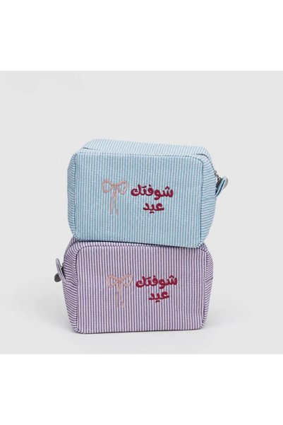 Mayar Jewelery شنطة مكياج شوفتك عيد