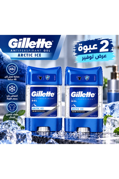 Gillette عرض 2 مزيل عرق جل جيليت آركتيك آيس للرجال – حماية تصل إلى 48 ساعة