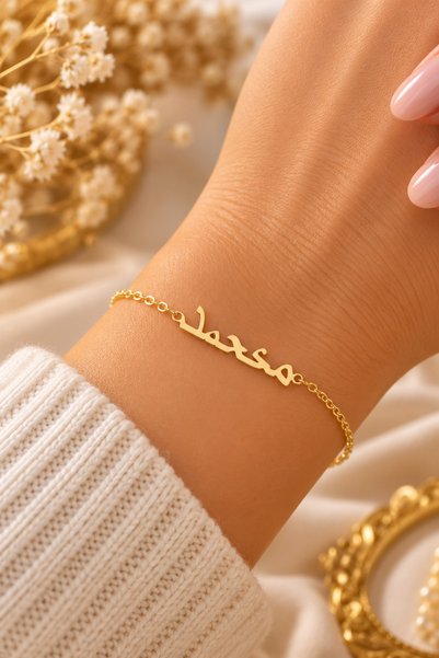 925 Ayar Gümüş Üzeri Altın Kaplama Arapça Yazı Figürlü Kadın Bileklik Gold Silver Rose Gold