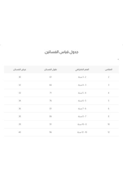 Alesaei-mondo tondo فستان سهرة أبيض للفتيات مزين بالورود، موديل S01324.