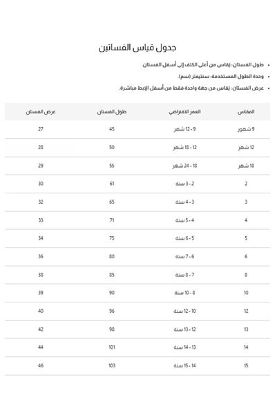 Alesaei-mondo tondo فستان تول وردي فاتح للفتيات، مزين بزهرة رقيقة في الخلف، موديل S01180-P.
