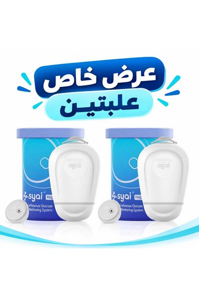 Say حساس ساي تاج ( 2 ) مستشعر نظام مراقبة مستمر لمستوى الجلوكوز بتقنية الذكاء...