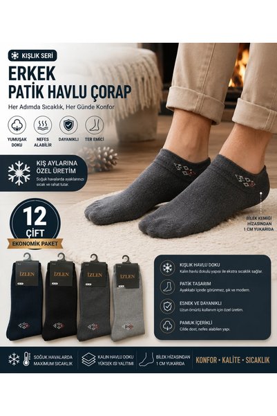 EfemİcGiyim 12 زوجًا من الجوارب الرجالية الشتوية بطول الكاحل
