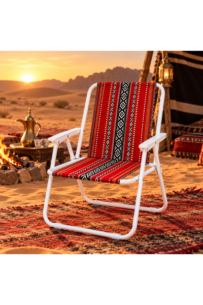 AL IALM Sado Tourist Chair