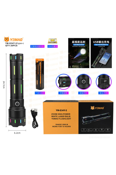 YEMAO Lanternă de mână YM-G34Y-2 TG 30W