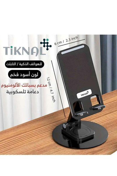 Tiknal حامل للأجهزة اللوحية والهواتف المحمولة - قاعدة مكتبية قابلة للتعديل وم...