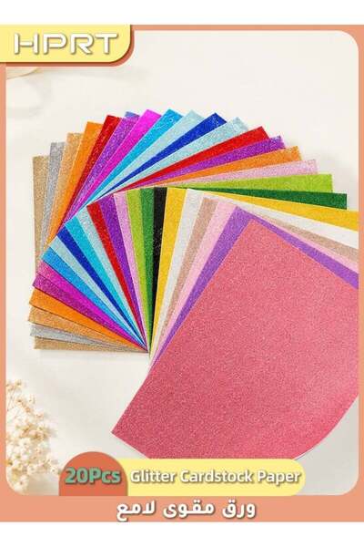 HPRT Glitter Cardstock Paper, 20 Sheets in 20 Colors, A4 Paper with Sparkle F...