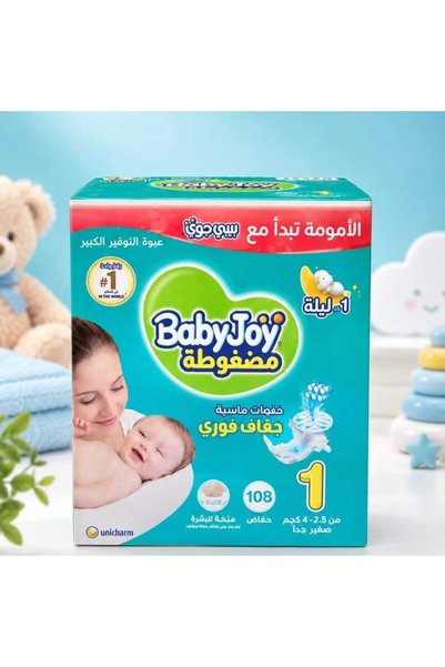 BabyJoy حفاضات ماسية مضغوطة، مقاس 1، حديثي الولادة، 0-4 كجم، عبوة عملاقة، 108...