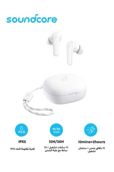 Soundcore سماعات أذن لاسلكية P20i، مزودة بمكبرات صوت 10 مم وبصوت جهير قوي، وع...