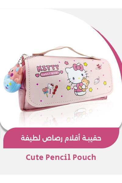 Hello Kitty حقيبة أقلام لطيفة، حقيبة أقلام كبيرة بتصميم كاواي، مناسبة للاستخد...