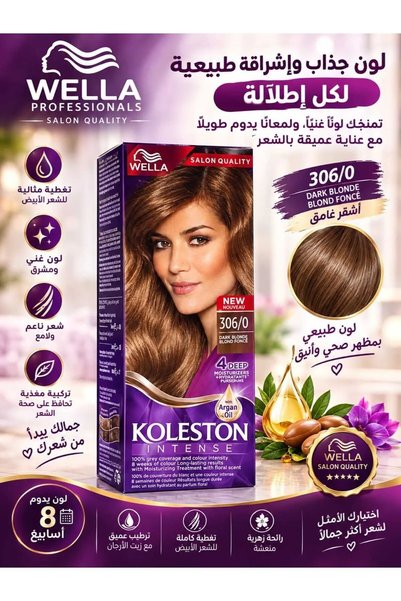 Wella Maxi Hair Dye Dark Blonde 306/0 50ml