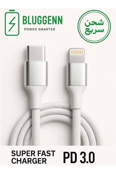 BLUGGENN كابل شحن سريع للغاية لهاتف iPhone من النوع C إلى Lightning PD 3.0 - ...