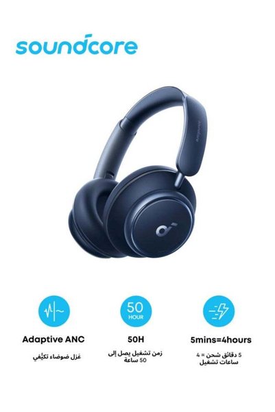 Soundcore سماعات رأس Space Q45 بتقنية إلغاء الضوضاء النشطة المتكيفة تقلل الضو...