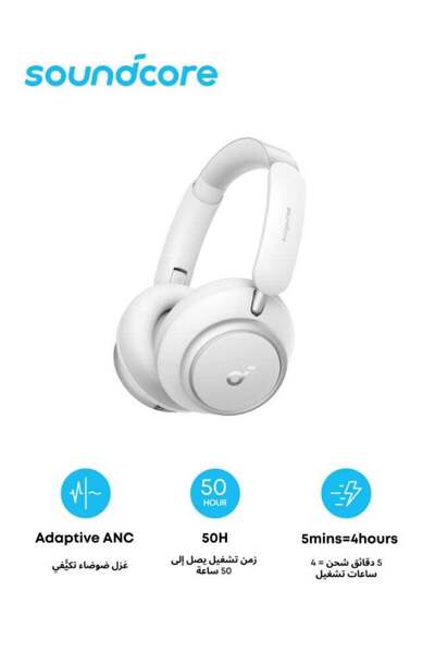 Soundcore Space Q45 Adaptive Active Noise Cancelling Headphones Reduce Noise ...