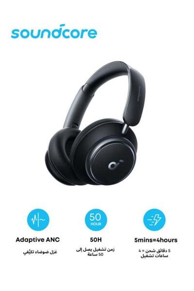 Soundcore سماعات رأس Space Q45 بتقنية إلغاء الضوضاء النشطة المتكيفة تقلل الضو...