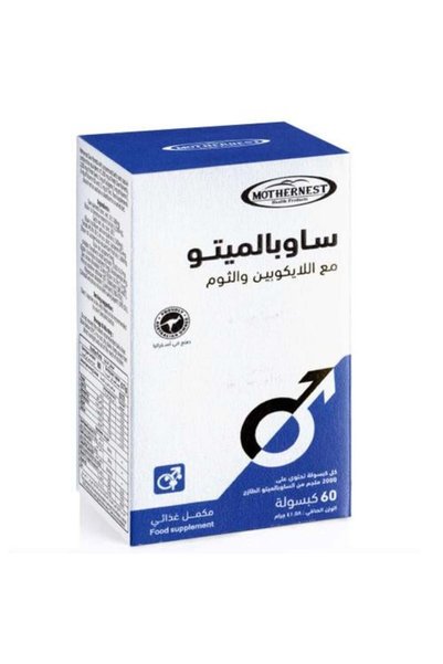 Mother Nest Muzernist Sawpalmito Dietary Supplement Helps Support Prostate He...