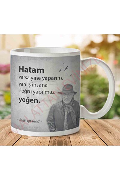 ART HEDİYE إذا كان لدي خطأ، فأنا أفعل ذلك مرة أخرى. كوب مطبوع على الجانبين