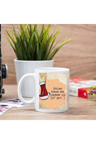 Tea Printed Mug