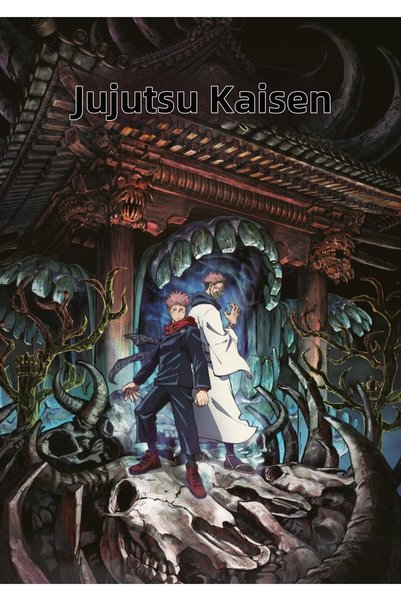 Gerekli Şeyler دفتر ملاحظات مخطط من Jujutsu Kaisen