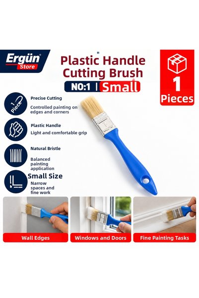 Ergün Store فرشاة طلاء بمقبض بلاستيكي، رقم 1، صغيرة.