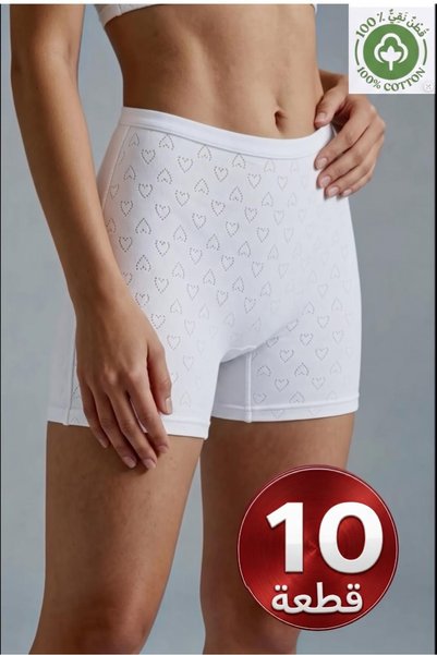 NAEEMA COTTON 10-Piece Women's White 100% Cotton High Waist Heart Pointelle P...