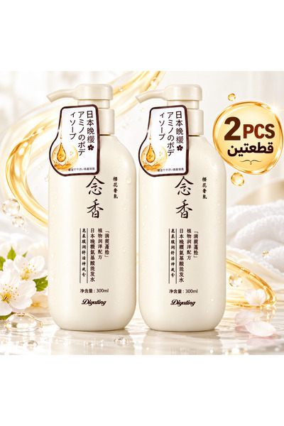 Sakura شامبو ياباني بالأحماض الأمينية والزيوت 300 مل - تنظيف لطيف، ترطيب، وتن...