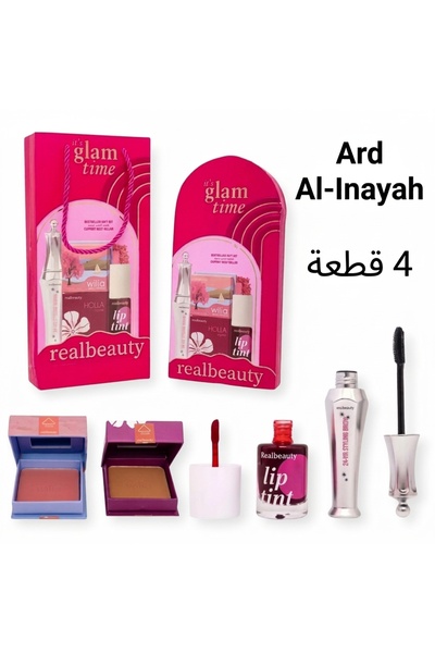 real beauty مجموعة مكياج 4 قطعه