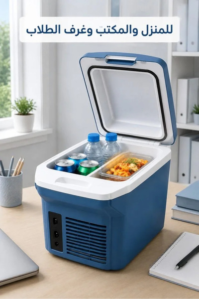 Generic Brand 8L Portable Car Refrigerator and Cooler with Heating Function, ...