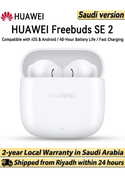 Huawei فري بادز SE 2، سماعات رأس لاسلكية، باللون الأبيض.