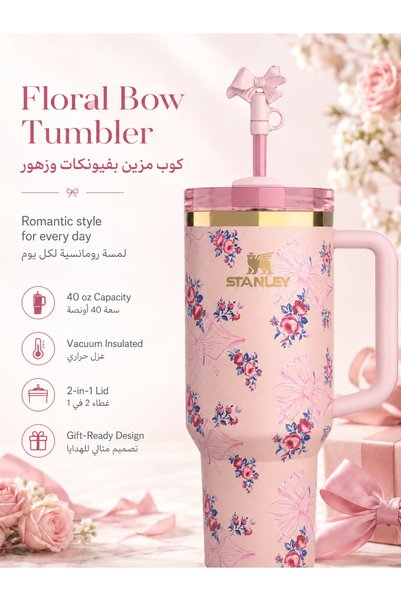Rion كوب X LoveShackFancy Holiday Quencher، كوب معزول حراريًا من الفولاذ المق...