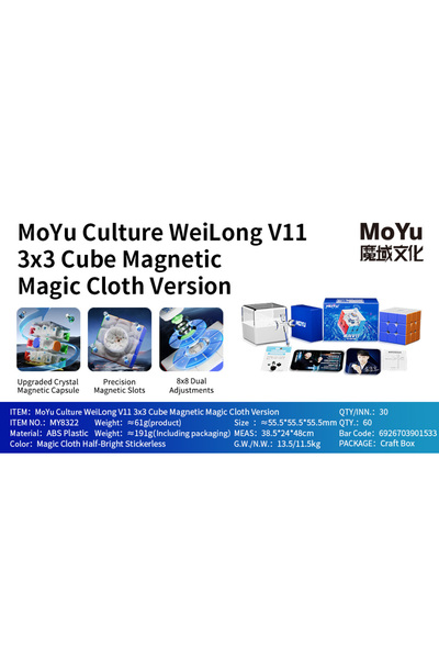 Choice1 Magnetic UV Moyu Weilong V11 3x3 20M Maglev Ball-Core UV Magnetic Mag...