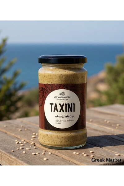 Generic Tahini pasta de susan măcinat întreg (0,300g)