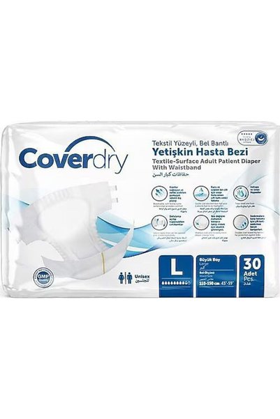 Coverdry حفاضات مريض مزودة بشريط، مقاس كبير، 30 قطعة، 3 عبوات.